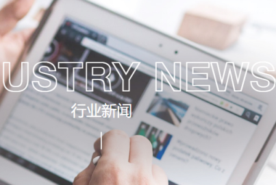 中國(guó)一周內(nèi)七家車企新能源車漲價(jià)