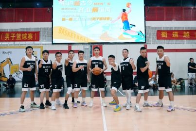 挺進(jìn)決賽！蜀能礦產(chǎn)男籃隊力克強敵，鎖定冠軍爭奪戰(zhàn)！